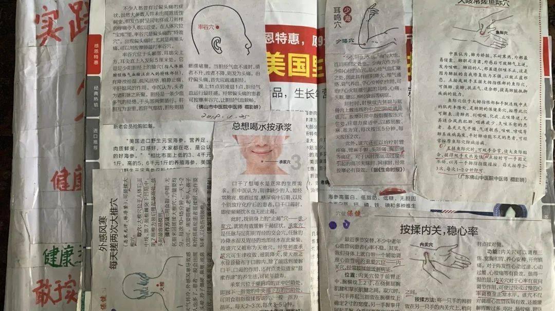 逗小猴开心系列164